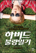 �Ϲ��� �ҷ��ϱ�