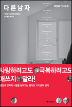 �ٸ� ����