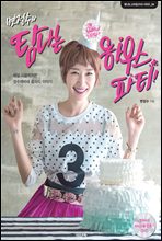 �������� Ž���� �Ͽ콺 ��Ƽ