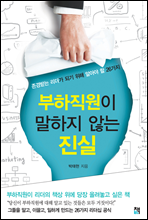 ���������� ������ �ʴ� ����