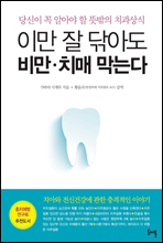 �̸� �� �۾Ƶ� �� ġ�� ���´�