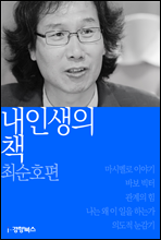 �� �λ��� å �ּ�ȣ��