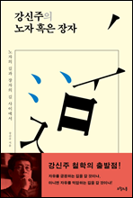 �������� ���� Ȥ�� ����