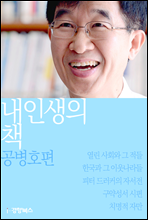 �� �λ��� å ����ȣ��