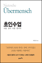 ���μ���