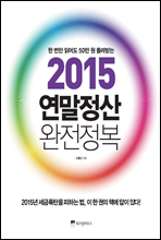 2015 �������� ��������