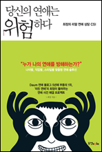 ����� ���ִ� �����ϴ�