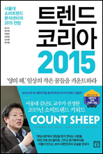 Ʈ���� �ڸ��� 2015