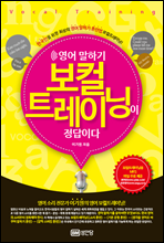 ���� ���ϱ�, ���� Ʈ���̴��� �����̴�