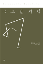 �ݿ��� ����