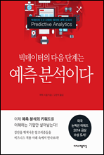 �������� ���� �ܰ�� ���� �м��̴�