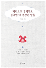 �������� ��ȸ�ص� �ᱹ�� �� ������ �ϵ�