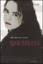 ����ũ����Ÿ