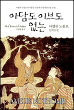 �ƴ㵵 �̺굵 ����