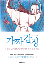 ��¥ ����