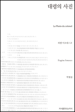 ����� ����