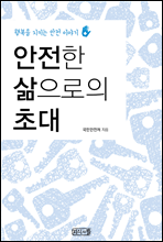 ������ �������� �ʴ�