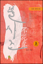 �һ���(��)