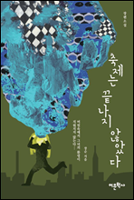 ������ ������ �ʾҴ�