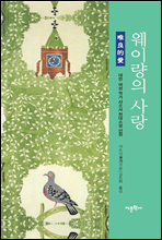 ���̷��� ���