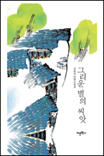 �׸��� ���� ����