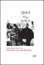 �ɾ �ϴ� ������