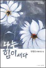 ���� ���� ����