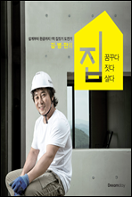 �躴���� �� �޲ٴ� ���� ���