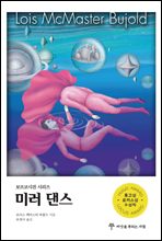 �̷� ���� - ���̽� �Ƹ����� �������� �����ڽð� �ø��� 09