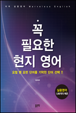 �� �ʿ��� ���� ����