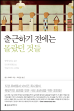 ����ϱ� ������ ������ �͵�