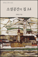 �Ҽ������� �� A4