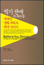 ��� ���� �� ���� �� ������ ��ȭ, ���� ���� ���̵�