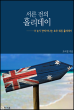 ���� ���� Ȧ������