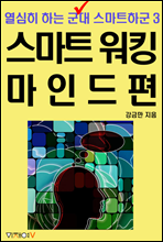 ������ �ϴ� ���� ����Ʈ�ϱ� 3��