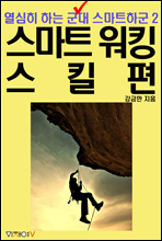 ������ �ϴ� ���� ����Ʈ�ϱ� 2��