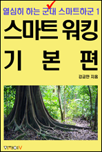 ������ �ϴ� ���� ����Ʈ�ϱ� 1��