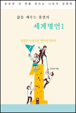 ���� ����� �Ҹ��� ������� 1