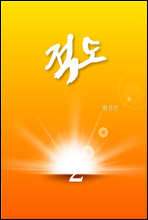 ���� 2��