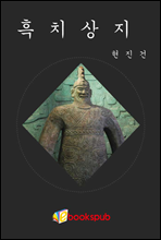 ��ġ����