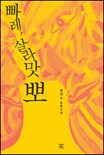 ����, ���� ��