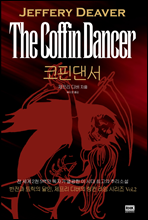 ���� ���� - �������ӽø��� 02