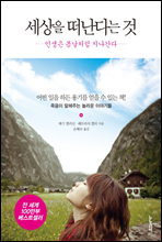 ������ �����ٴ� ��