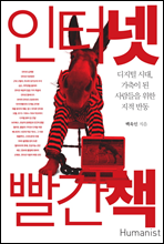 ���ͳ� ����å