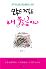 ���� ���� �� �����̴�