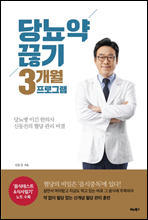 �索�� ���� 3���� ���α׷�