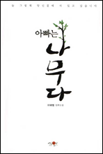 �ƺ��� ������