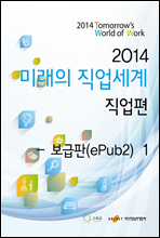 2014 �̷��� �������� ������ 1�� (������)