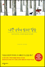 ���� ���鿡 �ʿ��� ����