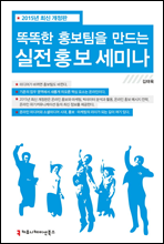 �ȶ��� ȫ������ ����� ���� ȫ�� ���̳� (2015�� �ֽ� ������)